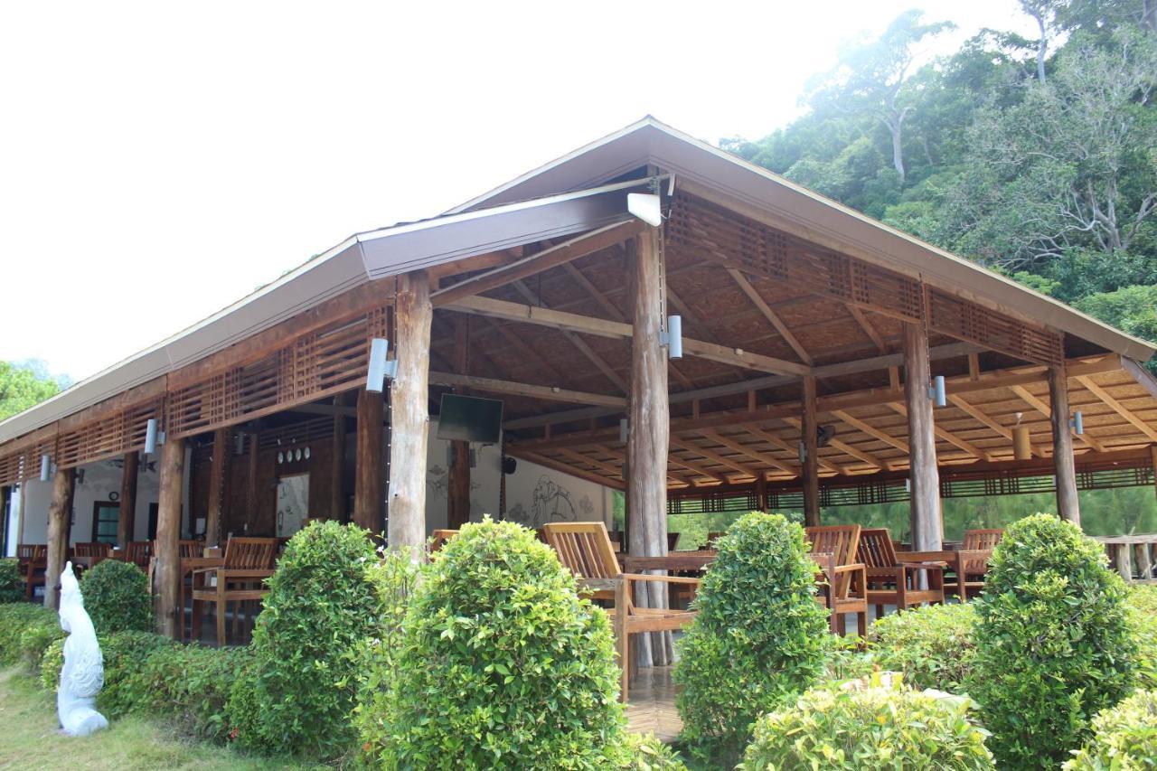 渡假村 Paradise